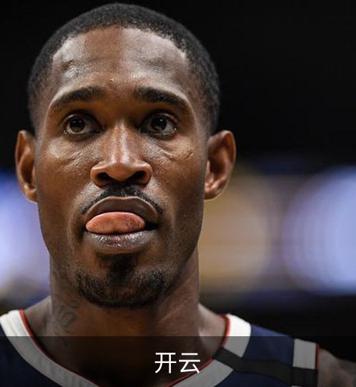 开云介绍