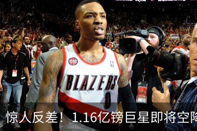 惊人反差！1.16亿镑巨星即将空降，1700万镑甩卖功臣，阿森纳这笔交易藏深层布局
