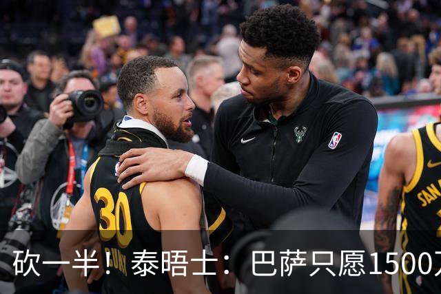 砍一半！泰晤士：巴萨只愿1500万欧签拉什福德，曼联不太可能接受