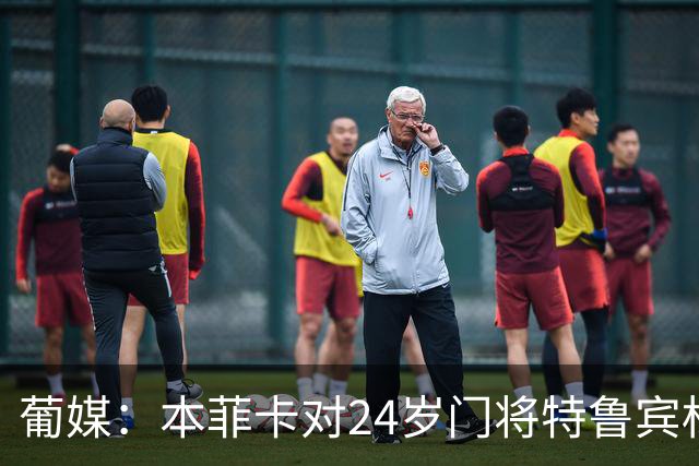 葡媒：本菲卡对24岁门将特鲁宾标价4000万欧，球员梦想去英超踢球