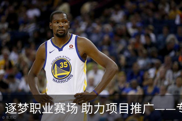 逐梦职业赛场 助力项目推广——专访澳门首位职业匹克球选手梁豪天